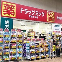 大阪府大阪市旭区清水１丁目（賃貸マンション1R・3階・20.00㎡） その22