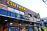 周辺：【ショッピングセンター】TSUTAYA シァルプラット東神奈川店まで790ｍ