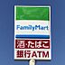 周辺：ファミリーマート豊田北間店　53ｍ　徒歩約1分　ファミペイアプリ、ファミマTカードで毎日がお得で便利です。荷物の発送・受取り、コピー、プリントなどサービスいろいろ。