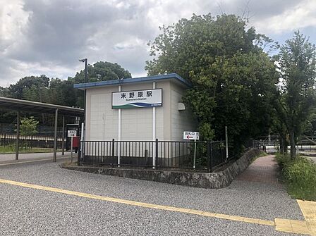愛知環状鉄道線「末野原」駅 徒歩約11分 809m