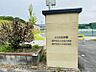 周辺：にじの丘中学校まで　1800m　徒歩約23分●瀬戸市にある小中一貫校。2020年4月に開校した新しい学校です。バス通学も可能で、名鉄バス「にじの丘学園」停まで徒歩約7分となっております。