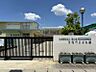 周辺：幼保連携型認定こども園うねべこども園(こども園)まで　1100m　徒歩約14分●「輝く個性、毎日が宝物、心揺さぶる感動体験」を理念に掲げています。