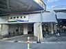 周辺：北野桝塚駅まで　1785m　徒歩約23分●豊田と岡崎の真ん中に位置し、どちらに行くにも便利な駅。駅の下には駐輪場も完備されている。