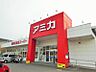 周辺：アミカ豊田店まで270m　徒歩約4分