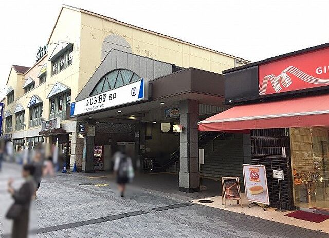 周辺 富士見市渡戸2丁目