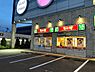周辺：なか卯 朝霞店（499m）