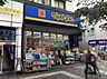 周辺：マツモトキヨシ 川口東口店（1205m）