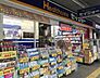 周辺：くすりセイジョー 蕨店（523m）