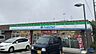 周辺：ファミリーマート 朝霞根岸台四丁目店（785m）