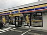 周辺：ミニストップ 川越岸町店（6529m）