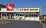周辺：スギ薬局 ベルク春日部緑町店（1236m）