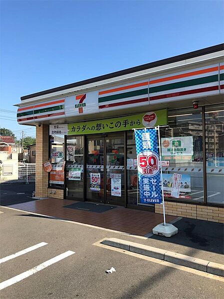 セブンイレブン さいたま太田窪店(1321m)