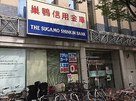 巣鴨信用金庫 成増支店(1782m)