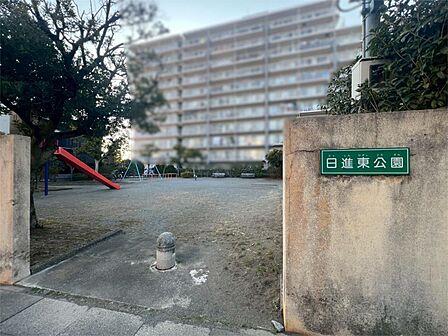 日進東公園（1700m）