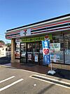 セブンイレブン さいたま太田窪店（261m）