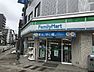 周辺：ファミリーマート わらび西口店（460m）