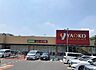 周辺：ヤオコー 朝霞岡店（1890m）