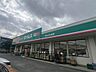 周辺：ドラッグセイムス せんげん台店（2563m）