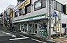 周辺：ファミリーマート 日進駅南口店（1607m）
