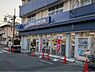 周辺：ビッグ・エー蕨南町店（2026m）