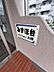 エントランス：マンションエンブレム