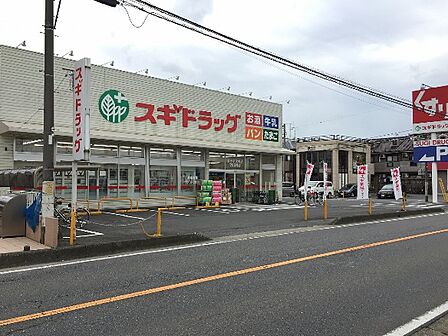 スギドラッグ 東みずほ台店(347m)