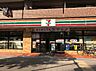 周辺：セブンイレブン 川口4丁目店（297m）