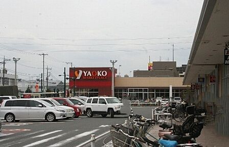 ヤオコー 新座店(1509m)