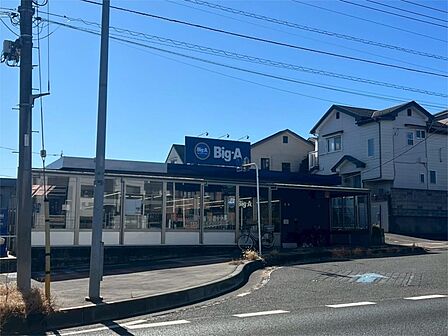 ビッグ・エー浦和本太店（2551m）