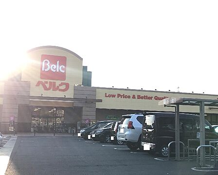 ベルク さいたま吉野町店(904m)