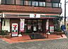周辺：セブンイレブン 川口駅西口店（763m）