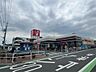 周辺：ヤオコー 大宮宮原店（1403m）