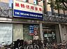 周辺：巣鴨信用金庫 成増支店（2031m）