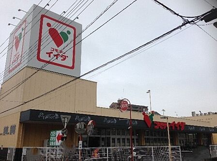 コモディイイダ 朝霞店(1288m)