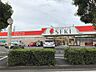 周辺：ドラッグストアセキ 東浦和店（2716m）