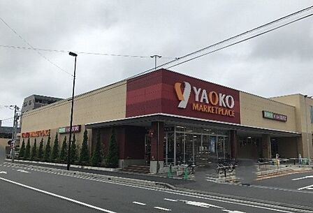 ヤオコー 戸田駅前店(埼玉県)(2010m)
