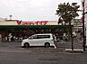 周辺：コモディイイダ 南浦和東口店（2087m）