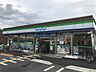 周辺：ファミリーマート 春日部粕壁店（1717m）