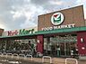 周辺：ヨークマート草加店（3097m）