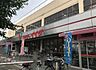 周辺：コモディイイダ 七里店（3278m）
