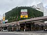周辺：マルヤガーデンズまで約280M