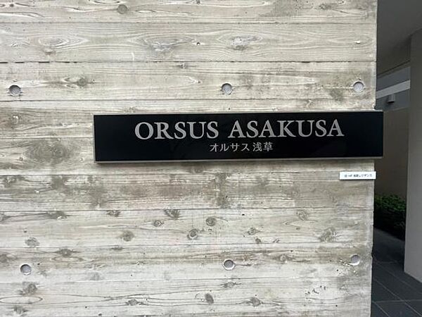 ORSUS ASAKUSA ｜東京都台東区浅草６丁目(賃貸マンション1LDK・8階・40.75㎡)の写真 その5