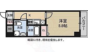 レジディア浅草吾妻橋  ｜ 東京都墨田区吾妻橋１丁目7番6号（賃貸マンション1K・2階・21.84㎡） その2