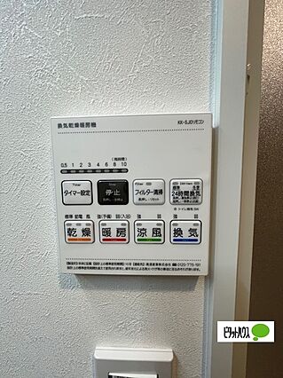 洗濯物も乾かせ...