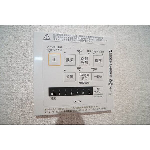 クレインズ　高崎田町 405｜群馬県高崎市田町(賃貸マンション1LDK・4階・51.12㎡)の写真 その6