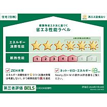 Ｄ－ＲＯＯＭ並榎町 102 ｜ 群馬県高崎市並榎町（賃貸アパート1LDK・1階・40.04㎡） その4