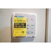 クオリアコート和田町 206 ｜ 群馬県高崎市和田町（賃貸マンション1LDK・2階・45.32㎡） その22