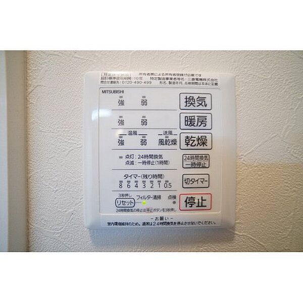 detached 群馬県高崎市井野町

地図を見る