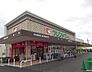 周辺：フレンドマート　枚方養父店　約950M