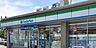 周辺：ファミリーマート　枚方長尾谷町店　約450M